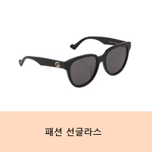 패션 선글라스