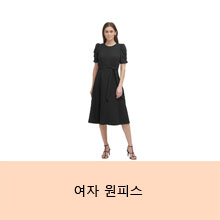 여자원피스