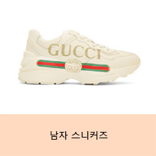 남자 스니커즈
