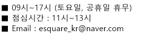 운영시간